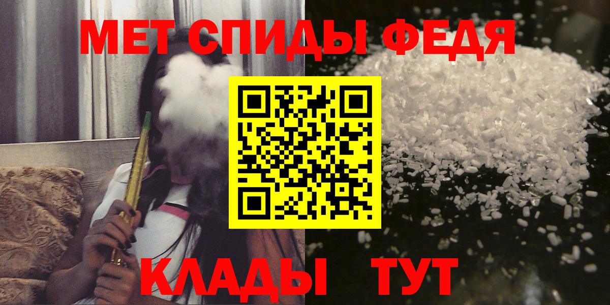 АМФЕТАМИН  Амфетамин VHQ  АМФЕТАМИН  Вход с VPN  Свободный 
