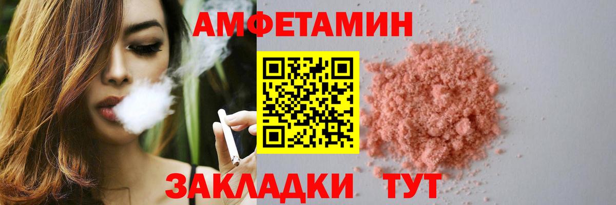 Amphetamine 97% Свободный