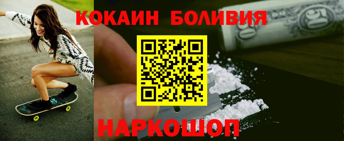 КОКАИН Columbia Свободный