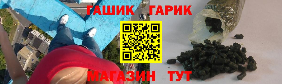 ГАШИШ Premium  ГАШИШ ice o lator  Вход с VPN  Свободный 