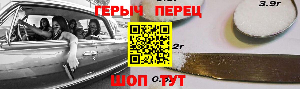 ГЕРОИН белый  Вход с VPN  Свободный 