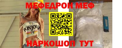 мяу мяу мука Нягань