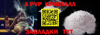 мефедрон Обнинск