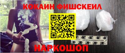 мефедрон Обнинск