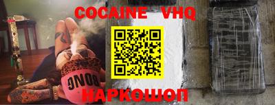 мефедрон Обнинск