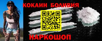 мефедрон Обнинск