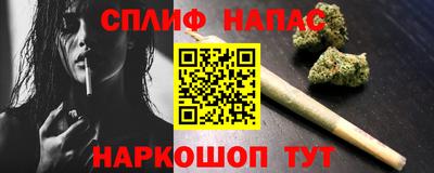 мефедрон Обнинск
