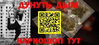 мефедрон Обнинск