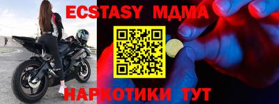 мяу мяу мука Нягань