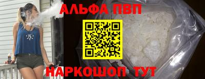 мефедрон Обнинск
