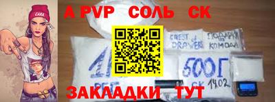 мефедрон Обнинск