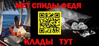 мефедрон Обнинск