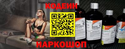 мефедрон Обнинск