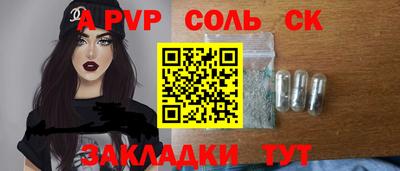 мефедрон Обнинск
