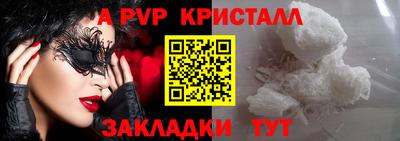 мефедрон Обнинск