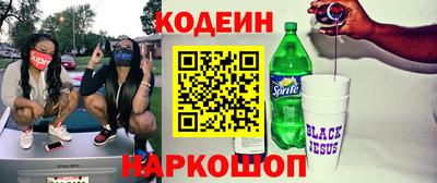 мяу мяу мука Нягань