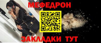мяу мяу мука Нягань