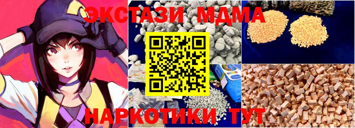 МДМА VHQ Свободный
