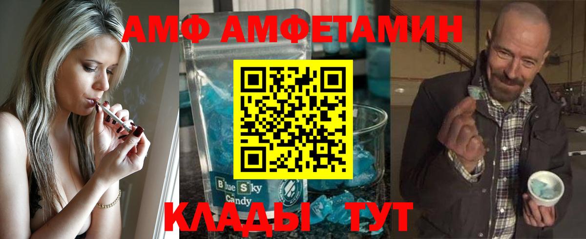 МЕТАМФЕТАМИН Декстрометамфетамин 99.9% Свободный