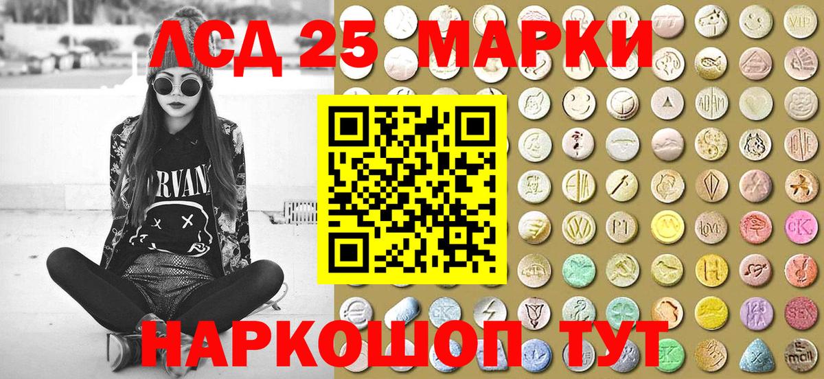 Марки N-bome 1,5мг  Вход с VPN  купить  сайты  Марки N-bome 1,5мг  Свободный 